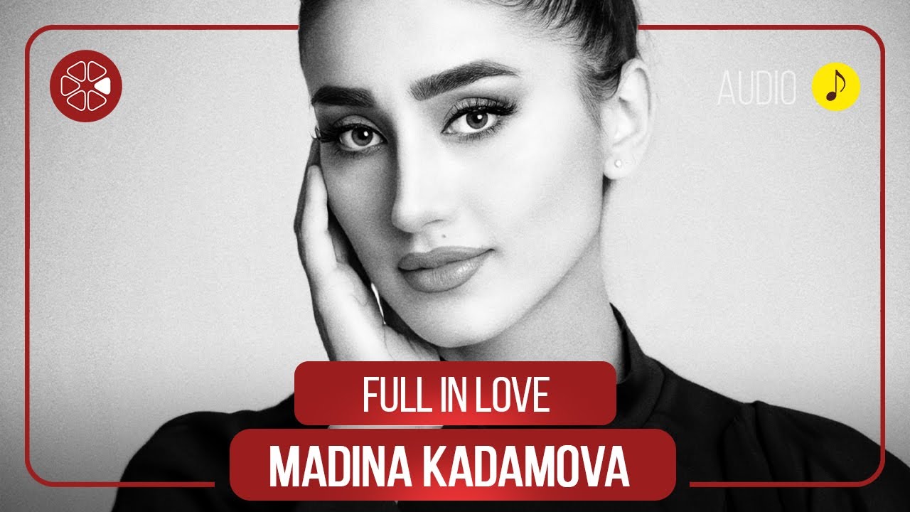 Мадина Кадамова - Full In Love
