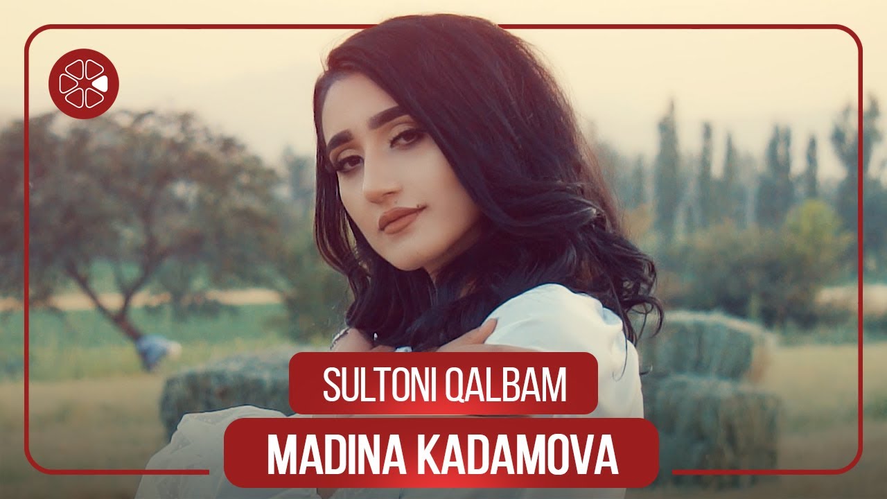 Мадина Кадамова - Султони калбам