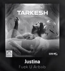 Justina - Fuck U Arbab