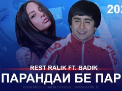 REST Pro (RaLiK) ft Badik - Парандаи бе пар