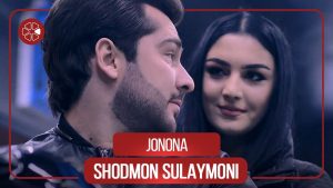 Шодмон Сулаймони - Чонона