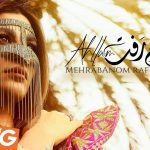 Ahllam - Mehrabanoom Raft
