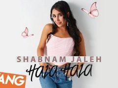 Shabnam Jaleh - Hala Hala