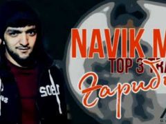 Navik MC - Топ 3 треки гариби
