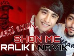 Shon MC ft Navik MC ft Ralik - Чияй ишк