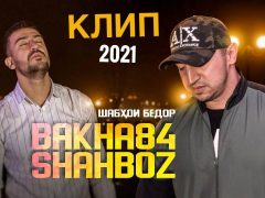 Баха84 х Шахбози Акобир - Шабхо
