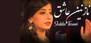 Shekiba Timoori - Nazanin Ashiq