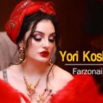 Farzonai Khurshed - Yori Kosh Paivand