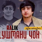 RaLiK - Душмани Чон 2