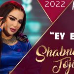 Shabnami Tojiddin - Ey eshq