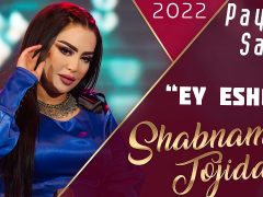 Shabnami Tojiddin - Ey eshq