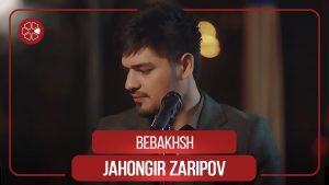 Чахонгир Зарипов - Бебахш