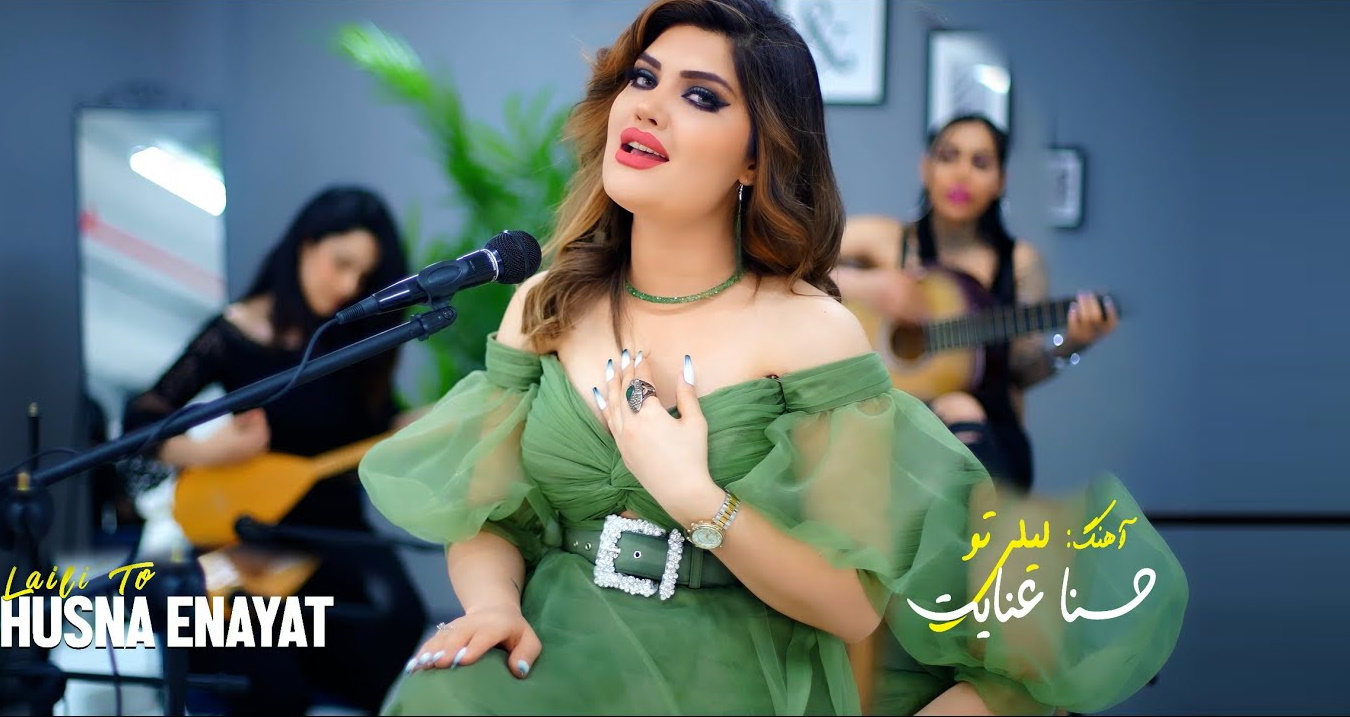 Husna Enayat - Laili To