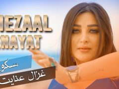 Ghezaal Enayat - Sokot