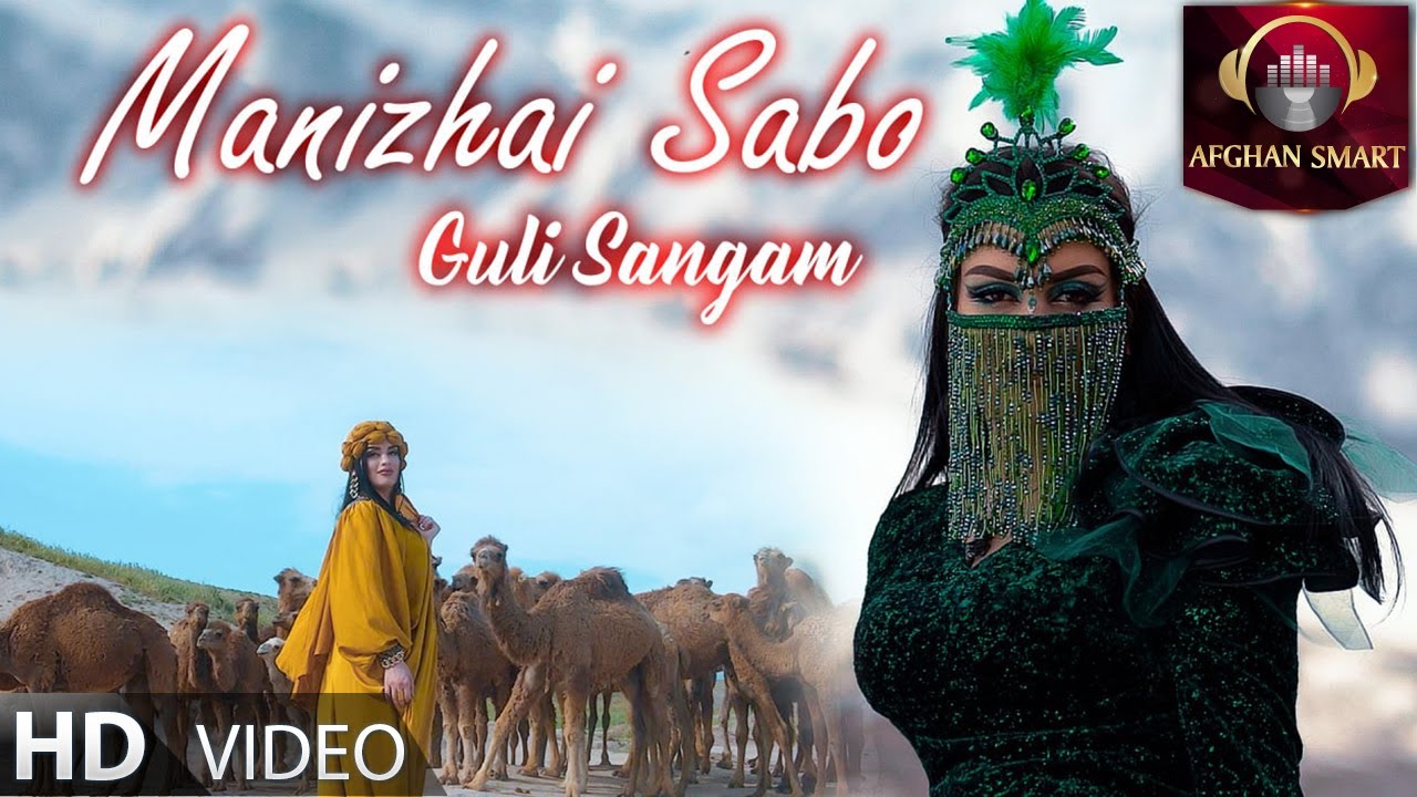 Manizhai Sabo - Gul Sangam
