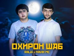 RaLiK ft Navik MC - Охирон шаб