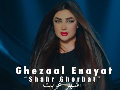 Ghezaal Enayat - Shahre Ghorbat
