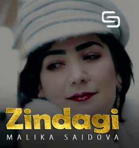 Малика Саидова - Зиндаги
