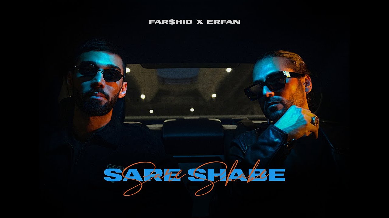 Farshid x Erfan - Sare Shabe