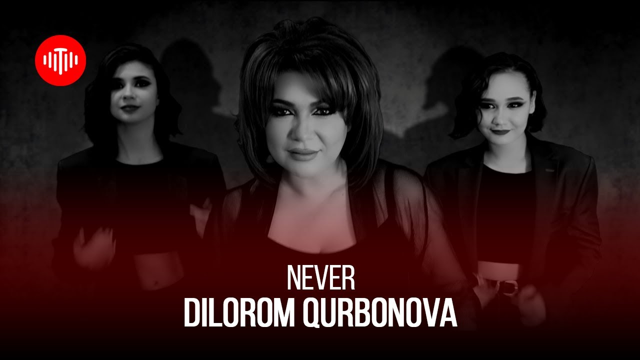 Дилором Курбонова - Never