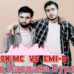 Shon MC vs EMI-B - Гамд Хандама Бурд