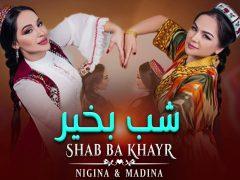 Nigina Amonqulova & Madina Aknazarova - Shab Ba Khayr