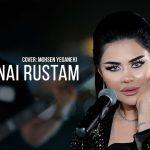 Nishonai Rustam - Behet Ghol Midam